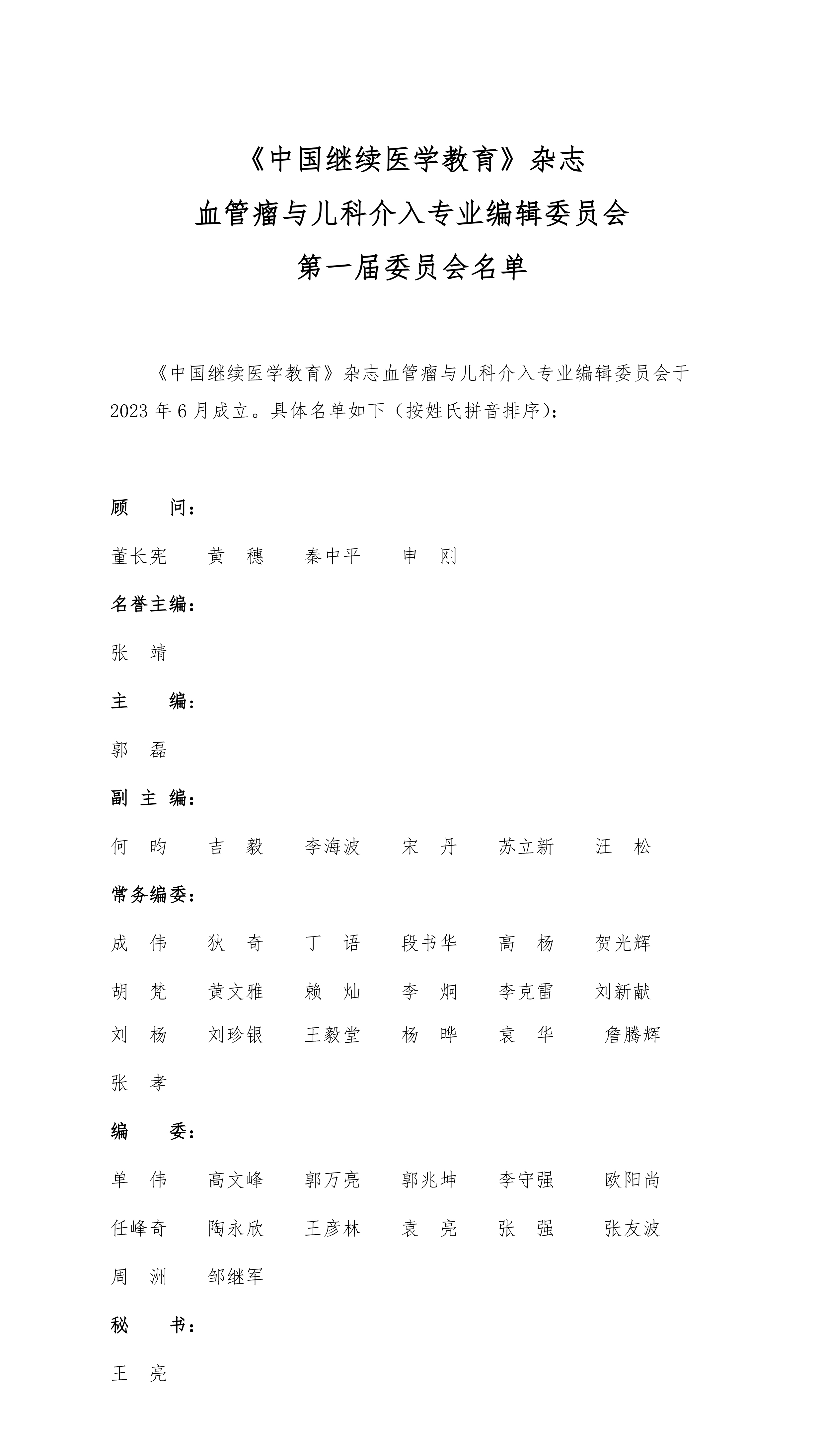 69857ed9a9899.jpg