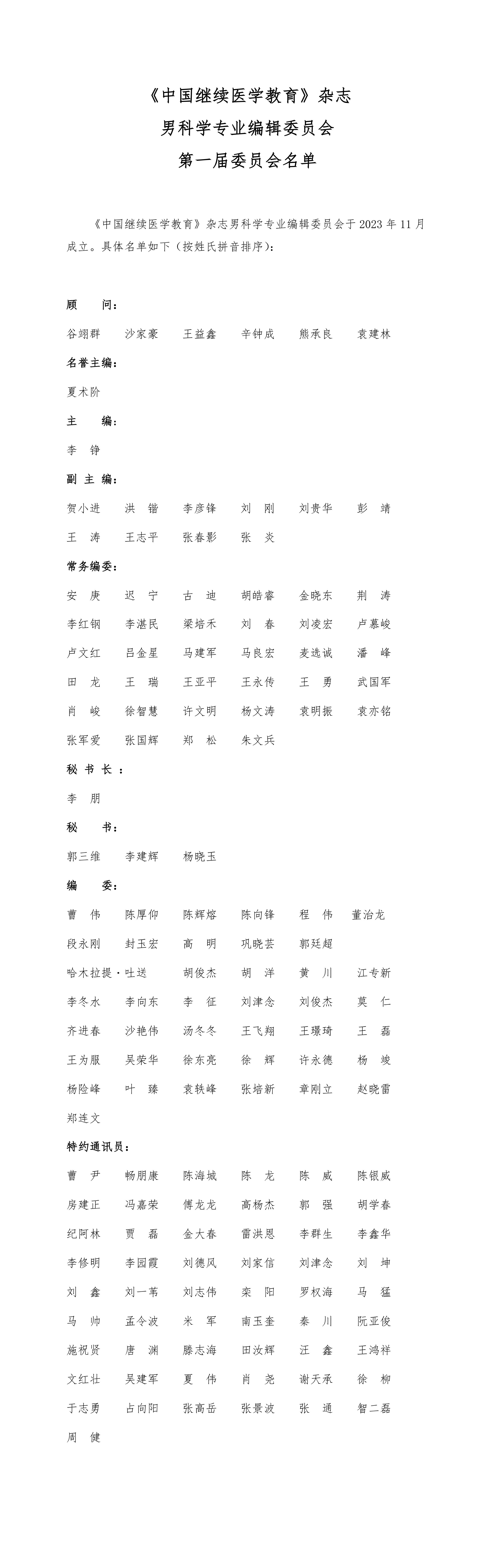 69857f16c4465.jpg