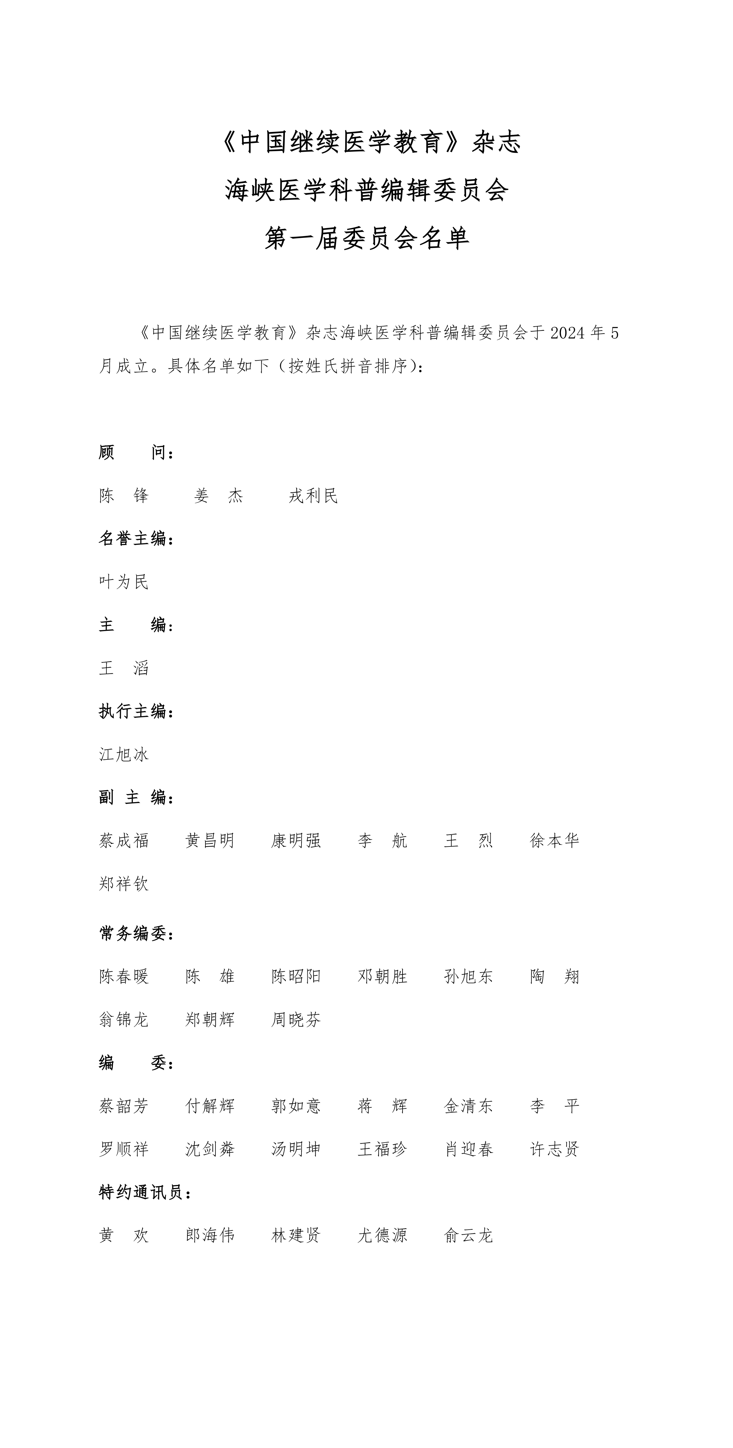 69857f5992c08.jpg