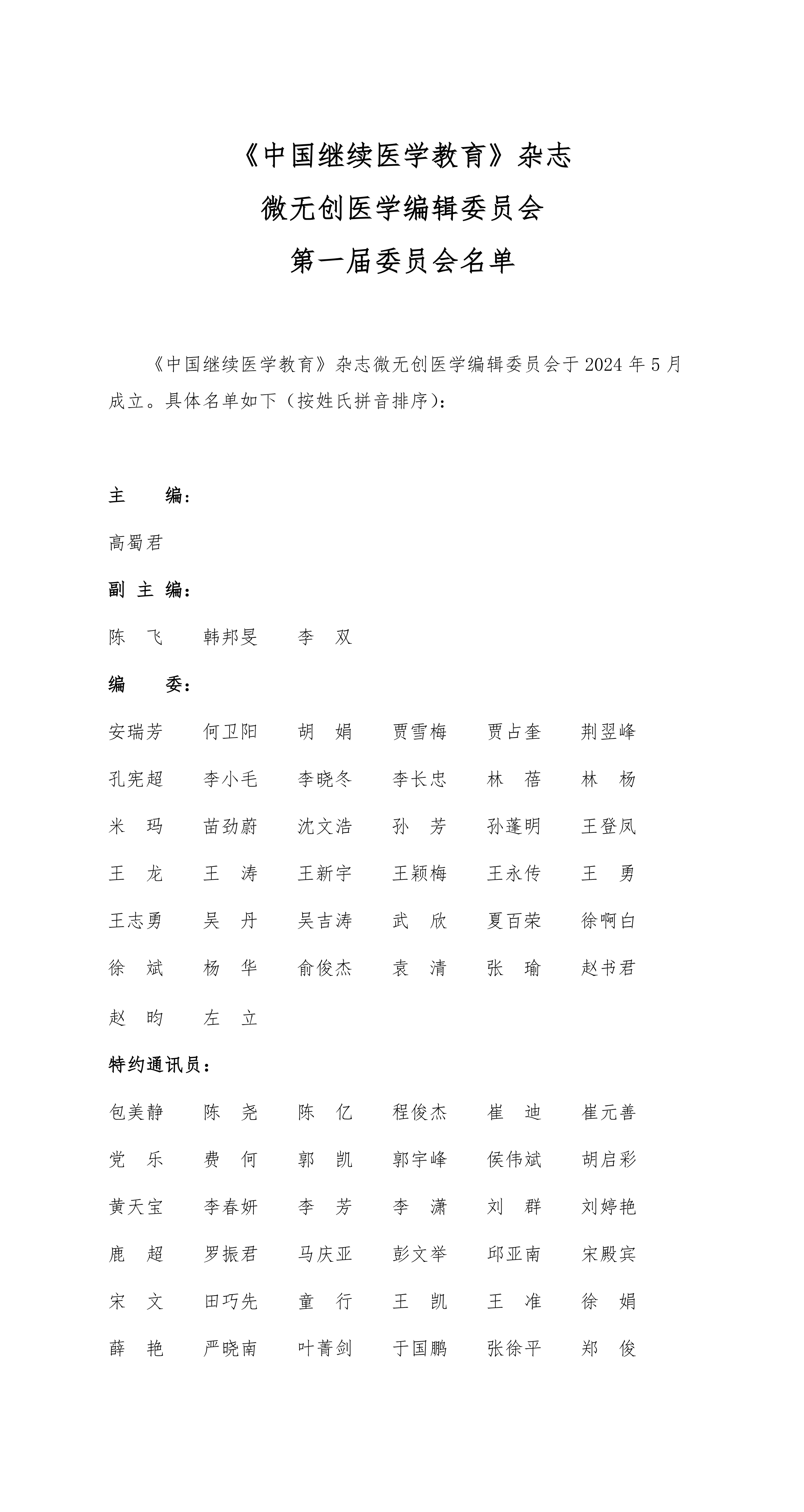 69857f6659b33.jpg