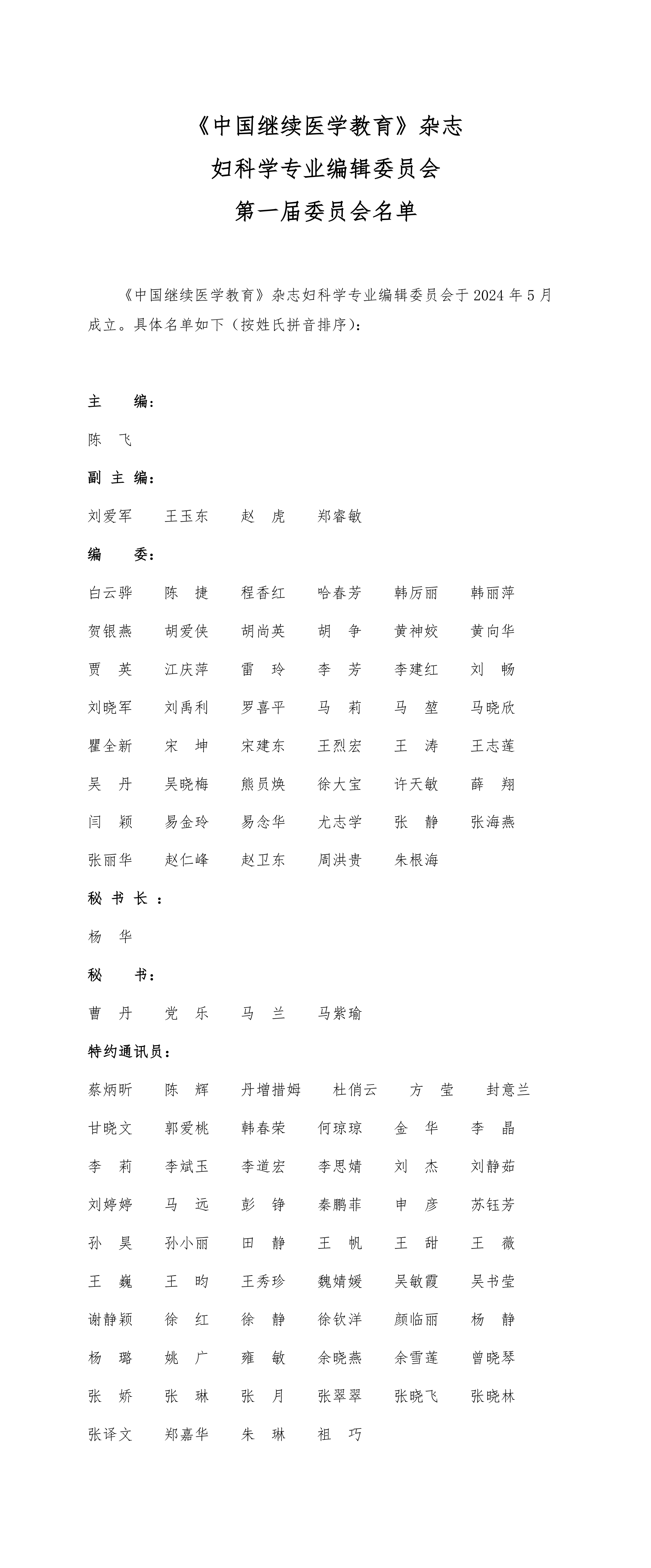 69857f7b95b2d.jpg