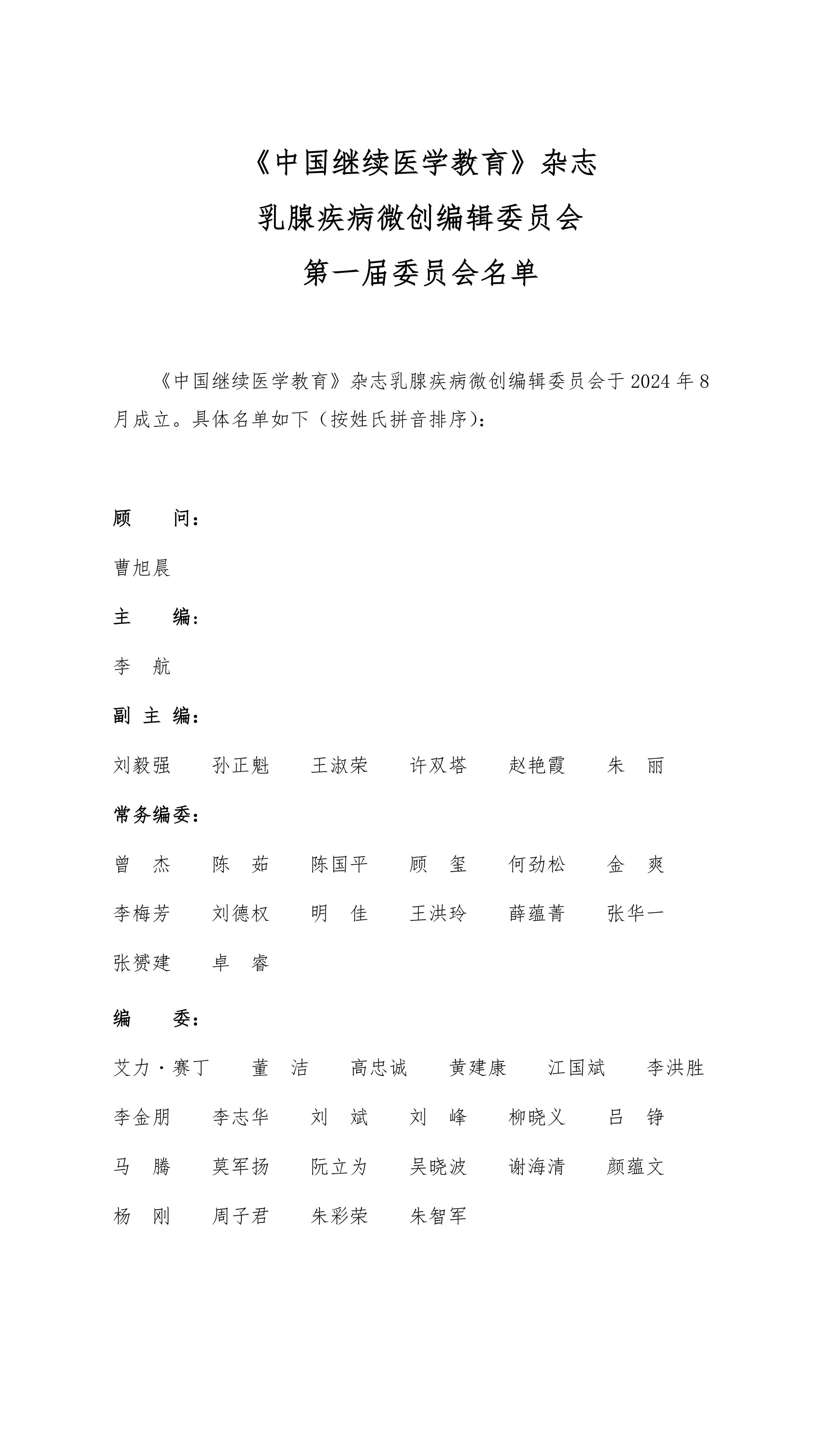 69857f897abc1.jpg