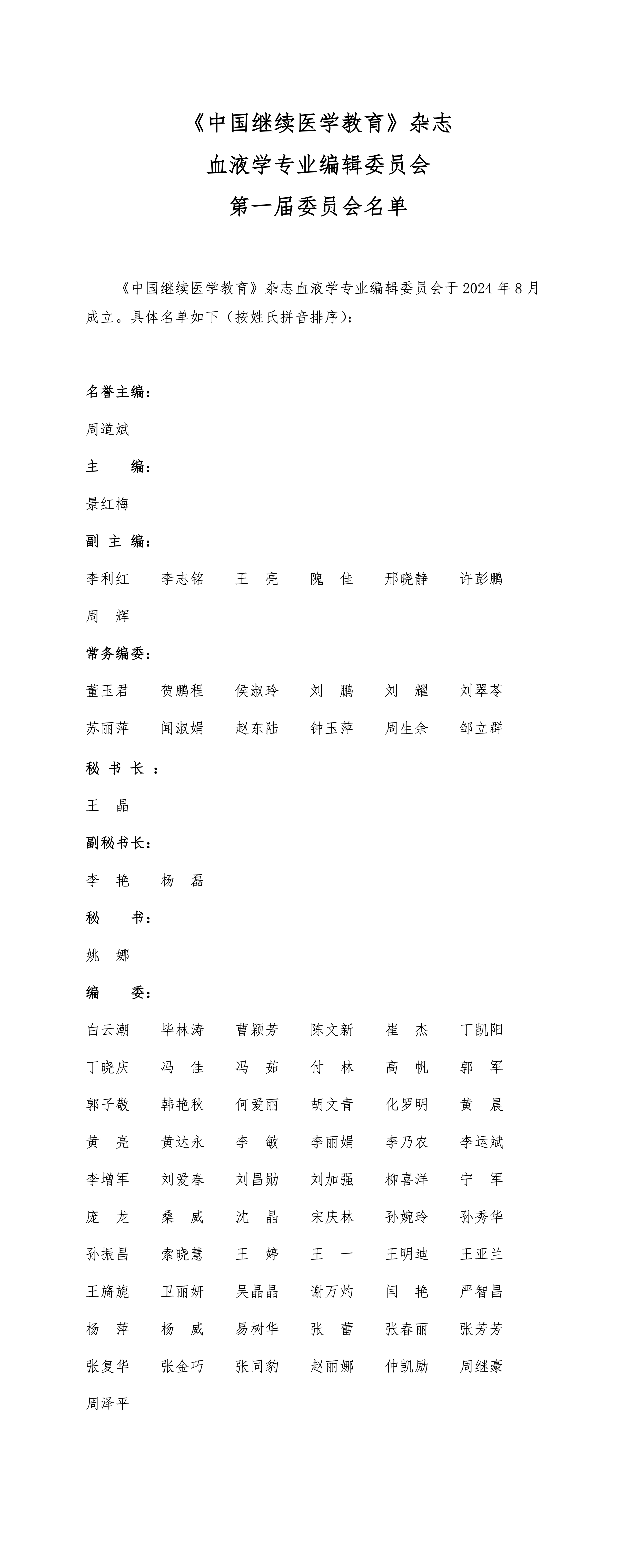 69857f9b8d406.jpg