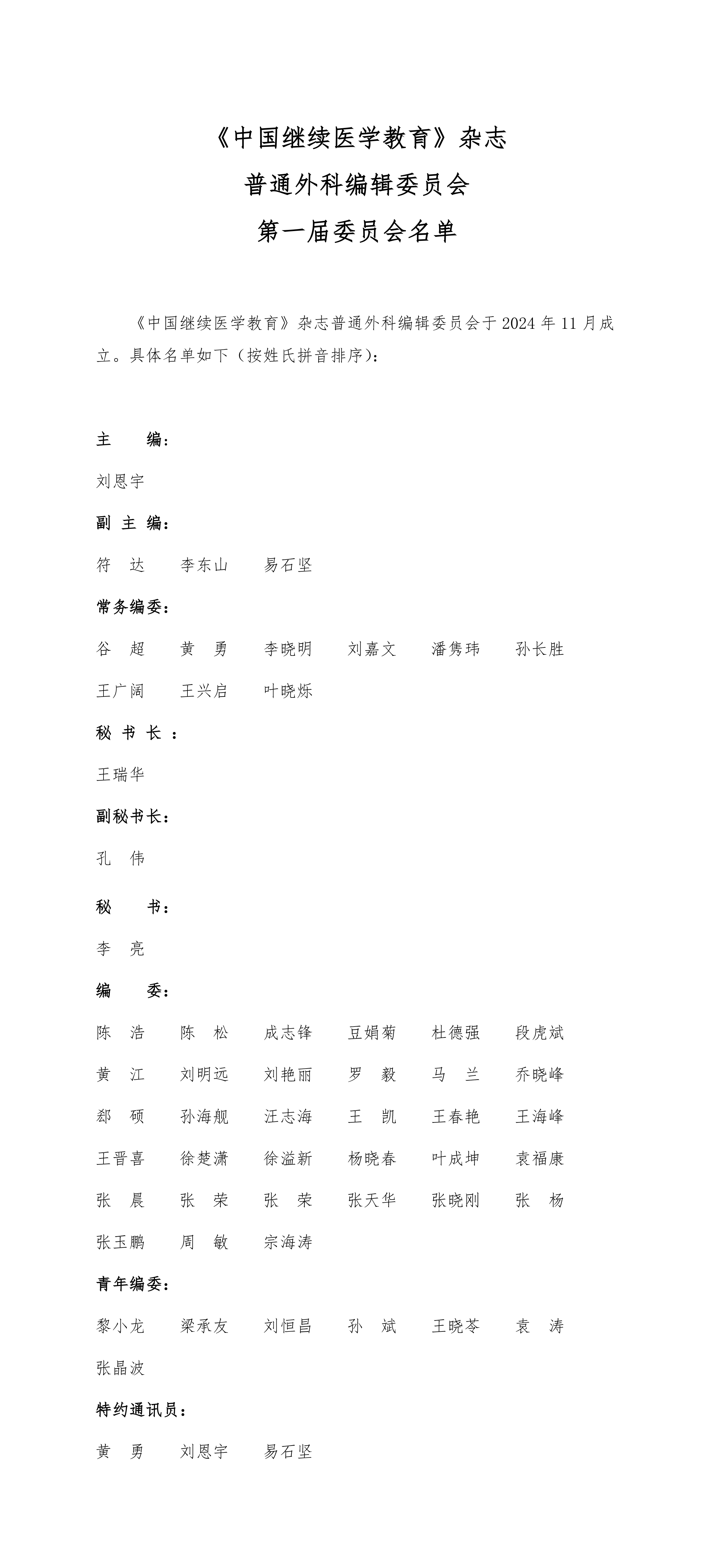 69857facf1327.jpg