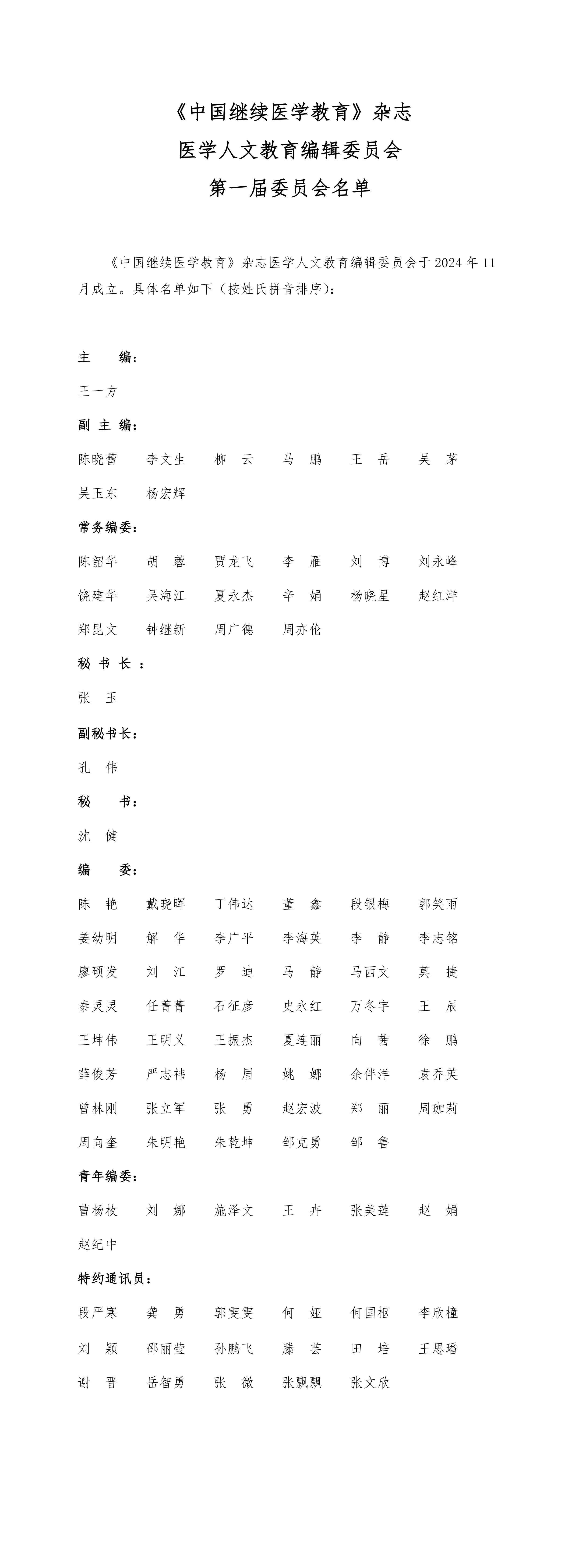 69857fcd70186.jpg
