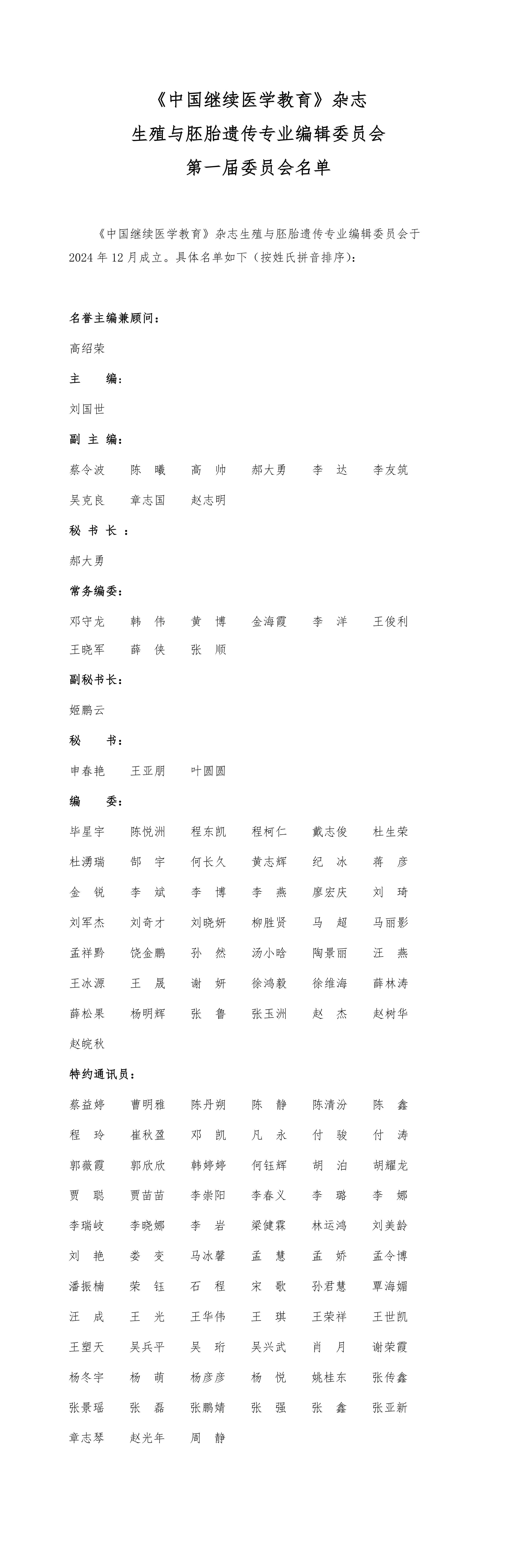 69857fe062cbb.jpg